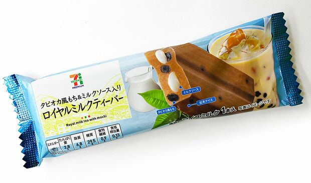 『ロイヤルミルクティーバー』（138円／セブンプレミアム）