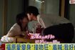 台湾のテレビで放送された福原愛と夫のキスシーン