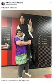 4月21日、俳優・寺田心を担ぎ上げた写真をアップしたメイプル超合金・安藤なつ（本人のXより）
