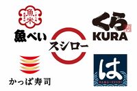 《回転寿司お得対決》スシロー、くら寿司、はま寿司、魚べい、かっぱ寿司「100台のビックリ価格で旬を堪能…