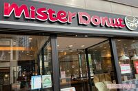 ミスタードーナツ『もっちゅりん』ネット予約で42時間待ちも品切れ「結局、買えるの？ 買えないの？」広報…