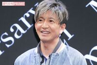 木村拓哉、YouTubeで見せた“上裸姿”にファン大興奮「身体もカッコよくて笑った」「解き放たれた表情が印…