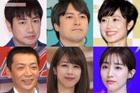 桝太一アナは勝ち組?「辞め局アナランキング」、田中みな実&有働由美子を抑えて1位になった“朝の顔”