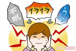 ※画像がイメージです。