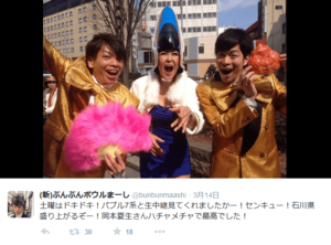  ぶんぶんボウルまーしTwitter のスクリーンショット