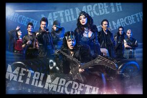 ONWARD presents 新感線☆RS『メタルマクベス』disc 1 produced by TBS