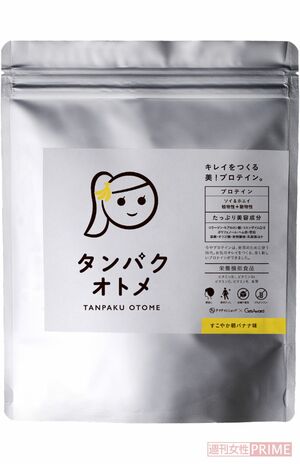 タンパクオトメすこやか朝バナナ味（260g）2980円／タマチャンショップ