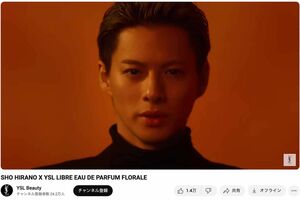 『YSL BEAUTY』新ビジュアルでセクシーなオールバック姿を披露した平野紫耀(ブランド公式YouTubeチャンネルより)