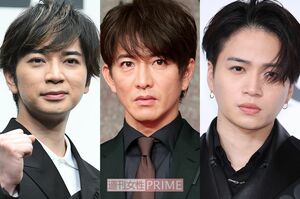 左から松本潤、木村拓哉、菊池風磨
