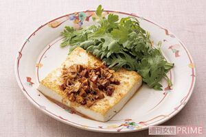 豆腐ステーキ しらすナッツソース(撮影/廣瀬靖士)