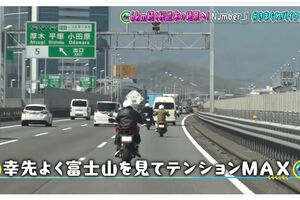 高速道路の「追い越し車線」を走行する平野紫耀ら（現在は非公開となった『TOBE』公式YouTubeより）