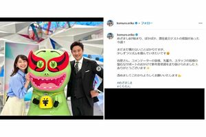 『めざまし8』でMCを務める谷原章介と小室瑛莉子アナ（小室アナのインスタグラムより）