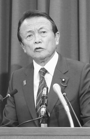 麻生財務相は記者会見で「（金融庁の）報告書は受け取らない」と言い切った（6月11日）