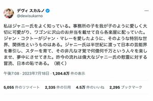 ジャニー氏の性加害問題について擁護のツイートをしたデヴィ夫人