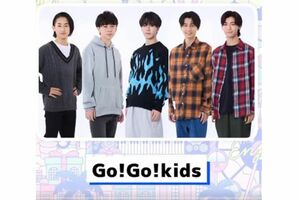 Go!Go!kids（ジュニア公式サイトより）