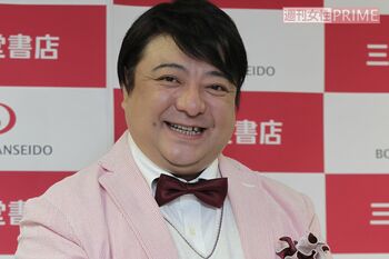 彦摩呂