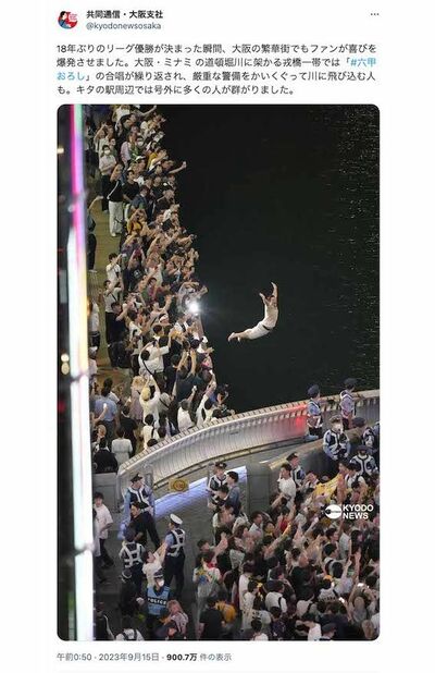 川藤幸三、阪神タイガースの試合解説で「まともなことを聞け！」実況の