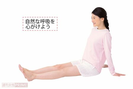 「ひざ伸ばし」（モデル／大橋規子）