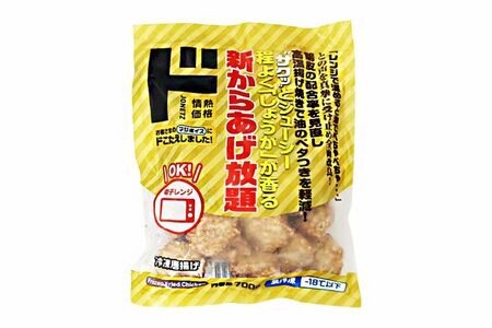 ドン・キホーテ新からあげ放題646円(税込み)