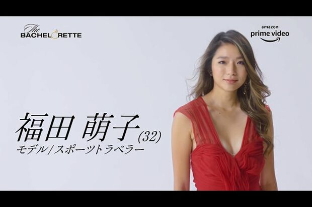福田萌子（AmazonPrimeVideoのYouTubeチャンネルより）