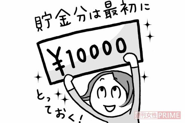 イラスト／上田惣子