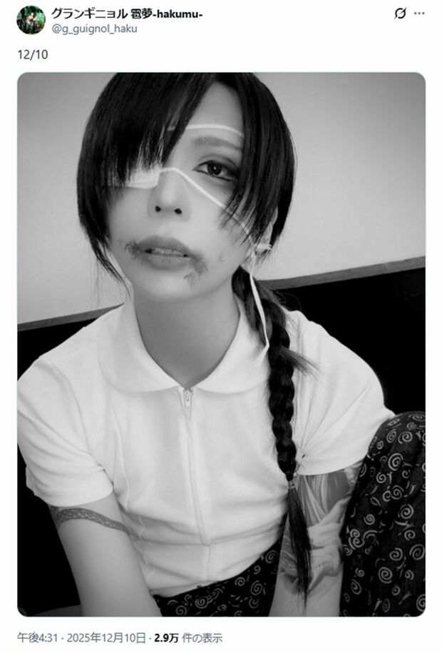 『ひめゆり学徒隊』のコスプレを『グランギニョル』メンバー（本人Xより）