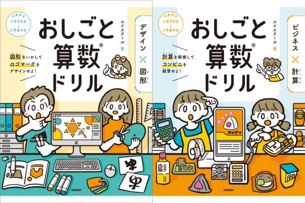 （※書影クリックでamazonの購入ページへリンクします）