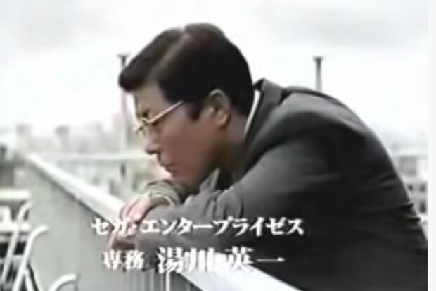 SEGAのCMに出演する“湯川専務”こと湯川英一さん