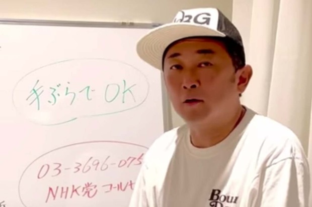 YouTube、「東谷義和のガーシーch【芸能界の裏側】」で投票方法について語るガーシー