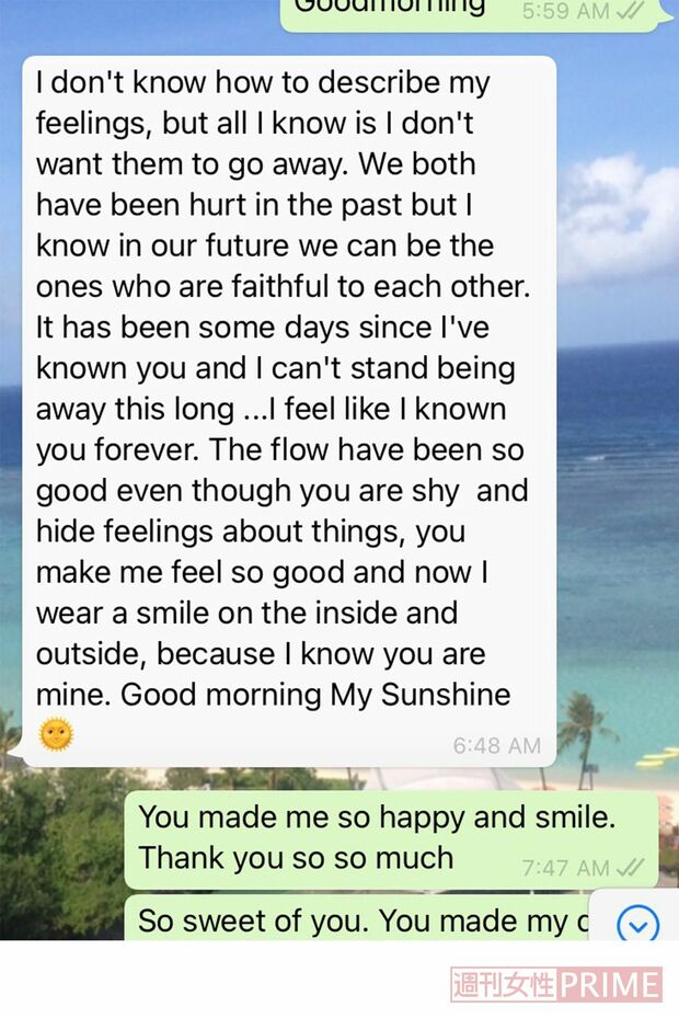 出会った当初は男から甘い言葉が囁かれて……