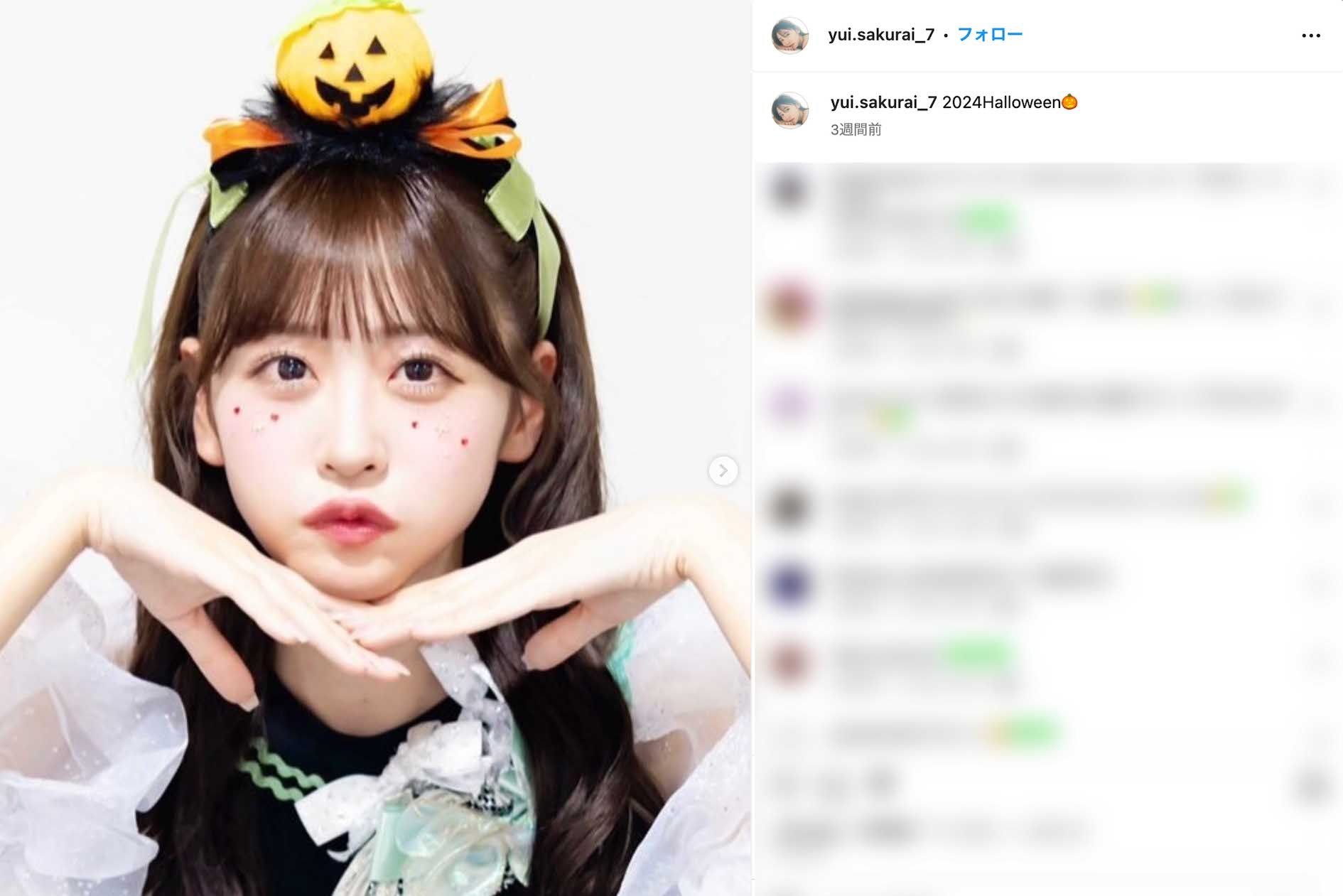 FRUITS ZIPPER櫻井優衣、インスタ私服ショットの“80万円超シャネル 