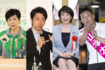 左から小池百合子、小泉進次郎、高市早苗、山本太郎