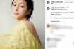 背中が大きく開いたニット姿を披露（広末涼子公式Instagramより）