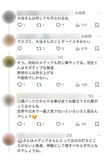 羽生結弦のプライバシー問題と比較して、大谷翔平の愛犬の名前が報じられなかったことについて激怒する投稿(Xより)