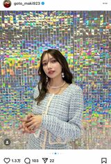 2024年11月放送の『テレ東音楽祭』に出演した後藤真希（本人のインスタグラムより）