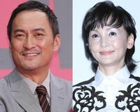 6億円豪邸へ引っ越した渡辺謙＆南果歩が前の家を残す理由