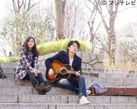 月9『ラヴソング』、福山雅治は音楽アドバイザー的役割も