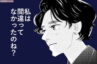 『こまどりの詩』話題連載!! 華麗なる美容一族物語★連載第91回