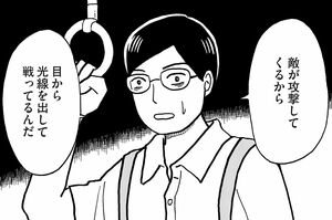 『心を病んだ父、神さまを信じる母』より