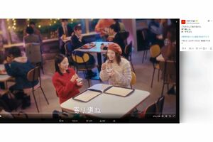 マクドナルドは広瀬すず&宮崎あおいでPUFFYの名曲を替え歌(公式Xより)