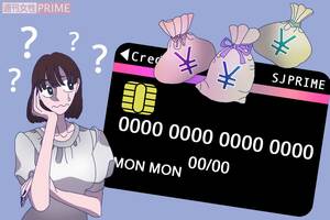 勧誘されるままにクレカに入ったというあなた、見直してみましょう！　イラスト／コバノン