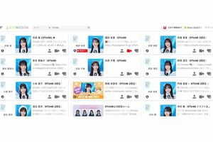 STU48（SHOWROOMより）