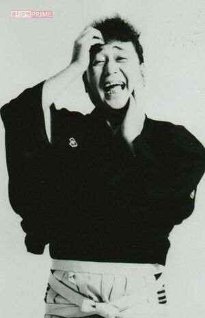 故・林家三平さん