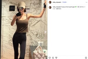 “激ヤセ”姿が話題になっている実業家でインフルエンサーの宮崎麗果こと黒木麗香(本人のインスタグラムより)