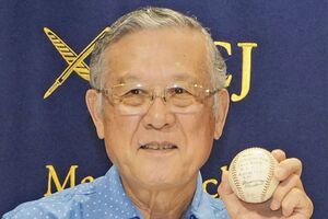 大谷翔平らの活躍を喜んでいる、アジア人初のメジャーリーガー村上雅則さん/共同通信