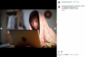 『泥濘の食卓』で不倫相手の家庭に寄生する主人公を演じている齊藤京子（本人のインスタグラムより）