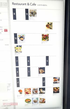 GINZANOVOの営業テナントは激減 撮影/編集部
