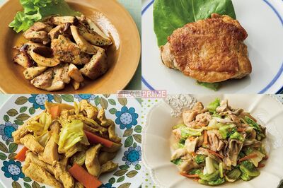 《食べてやせる!鶏肉おかずレシピ》12キロ減量の看護師が伝授、高タンパクでヘルシーな鶏肉レシピ9選