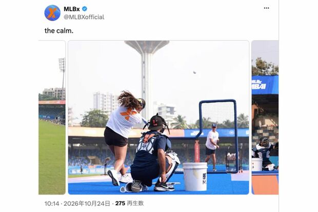 MLBが主催する、ホームランダービーを軸にした新しい野球ゲーム『MLBx』（公式Xより）