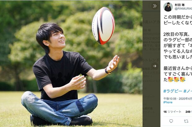 村田琳はドラマ『ノーサイド・ゲーム』にも出演（@RINMURATA0402より）